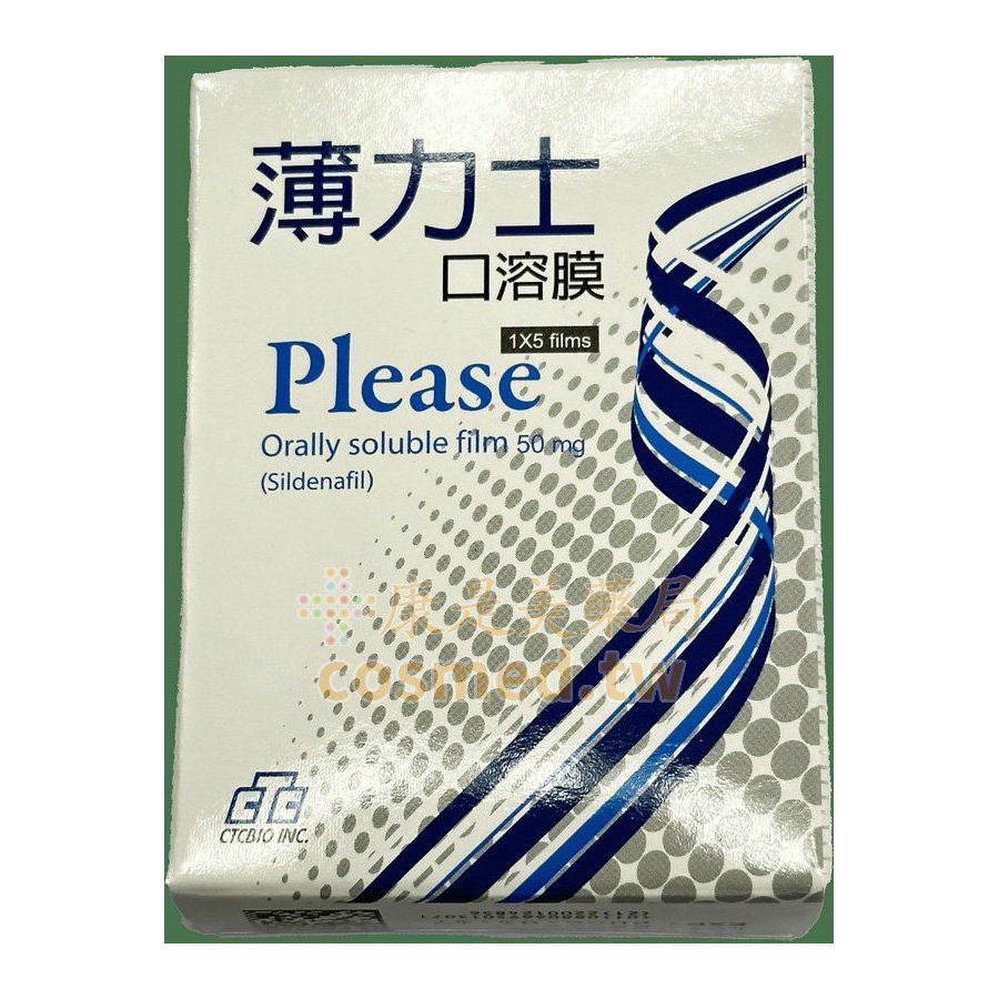 薄力士口溶膜 Please 50mg 吉富 威而鋼學名藥  (5片盒)